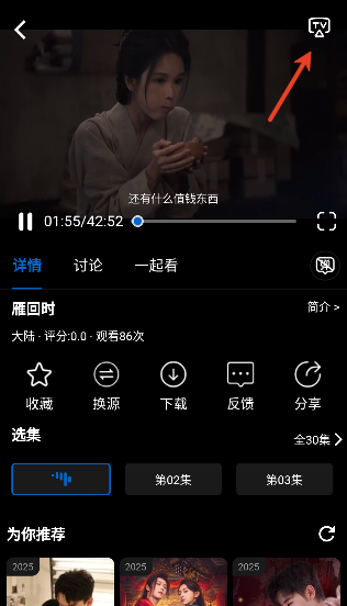 夜宵影视软件下载官方版 夜宵影视软件下载官方版