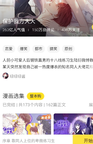 ��������app���ذ�׿��