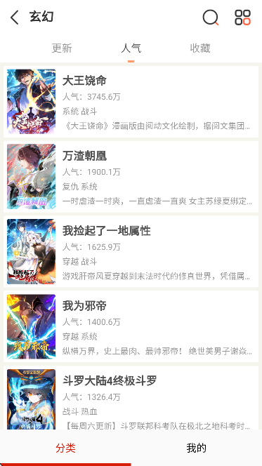 �������app��׿��