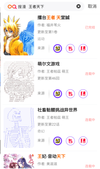 ��������app���°�����