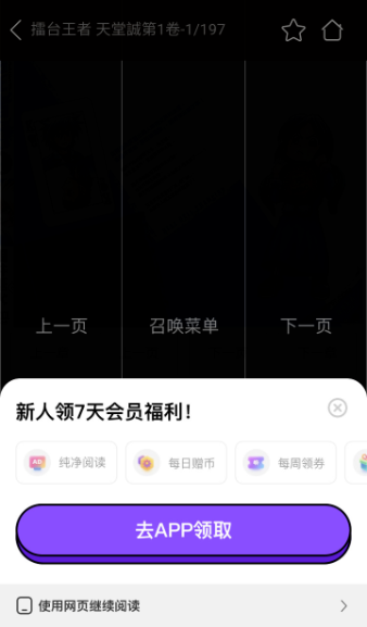 ��������app���°�����