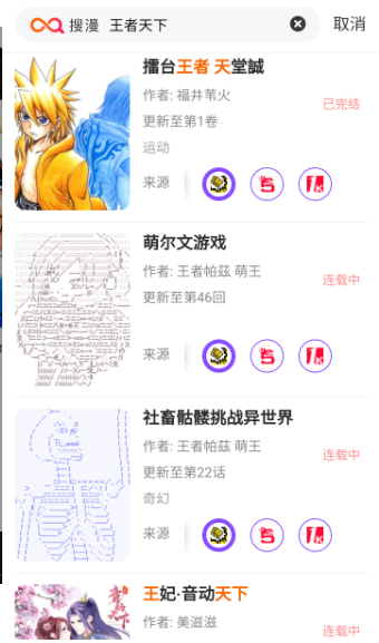 ��������app���°�����