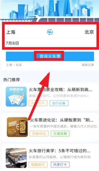 �𳵸���Ʊ�ٲ�app�ٷ���