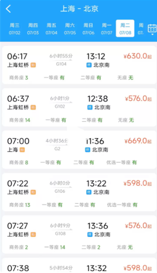 �𳵸���Ʊ�ٲ�app�ٷ���