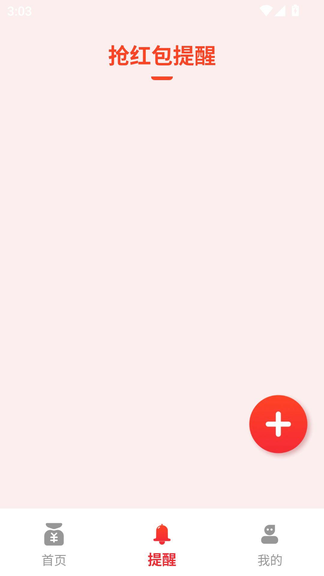 ΢���������App����