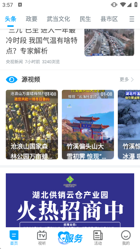 �س���app����