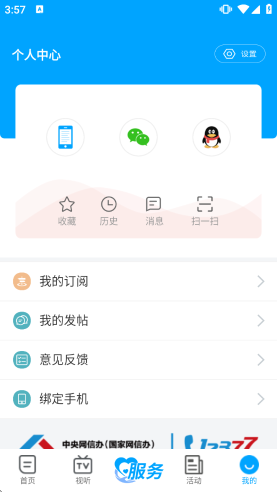 �س���app����