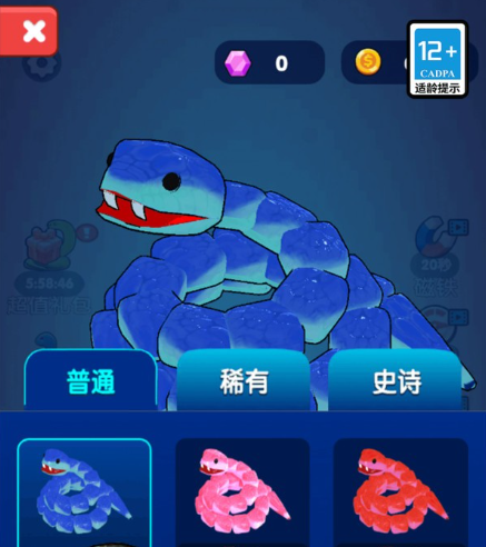 �Զ�̰������Ϸ��׿��