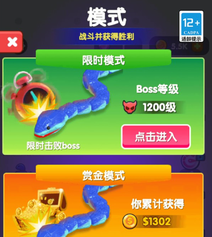 �Զ�̰������Ϸ��׿��