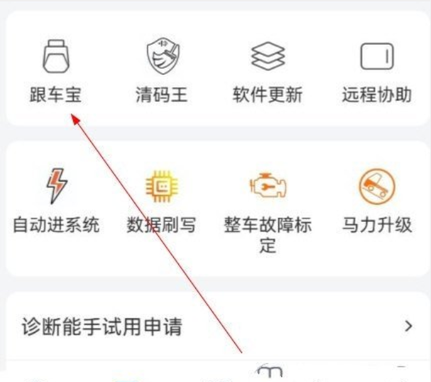 ����֮������app�������