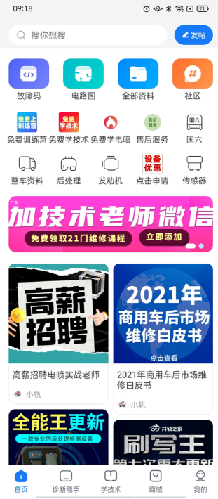 ����֮������app�������