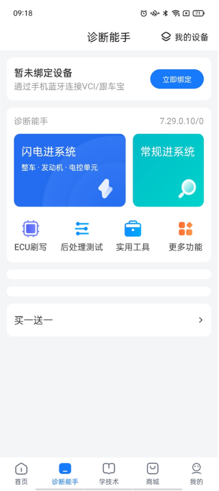 ����֮������app�������