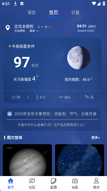 ���Ĵ�ʦapp�ٷ�������