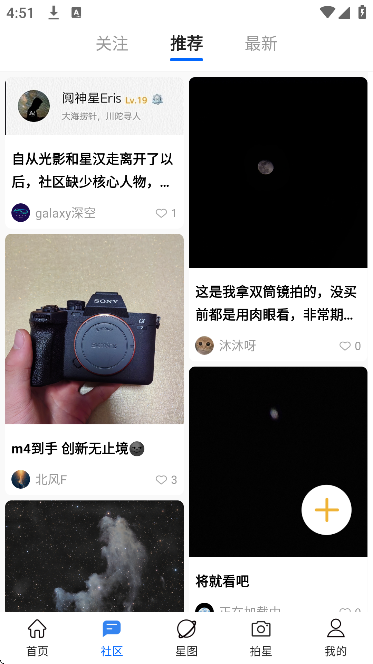 ���Ĵ�ʦapp�ٷ�������