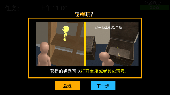 ˭����ְֻ�Ϊ��