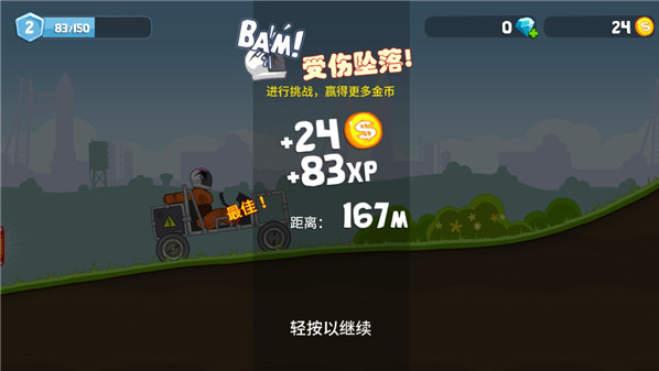 ��ˬ��������ֻ�������