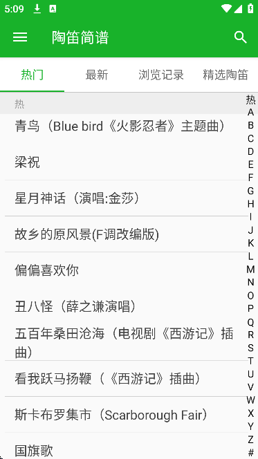 �յѼ���app�ֻ�������