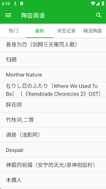 �յѼ���app�ֻ�������