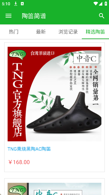 �յѼ���app�ֻ�������