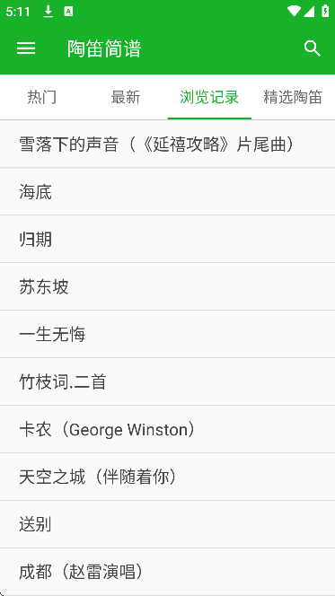 �յѼ���app�ֻ�������