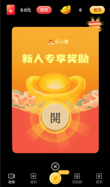 乐小黍手机版下载 乐小黍手机版下载