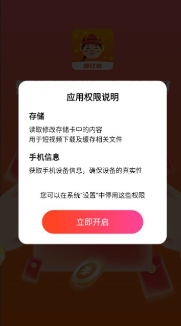 乐小黍手机版下载 乐小黍手机版下载