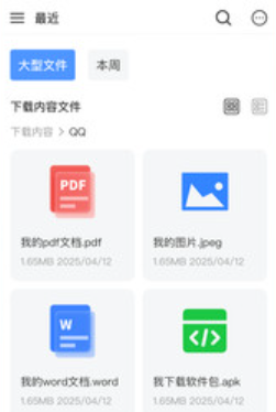 wp�ĵ��ֻ��༭�ֻ�������