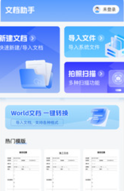 wp�ĵ��ֻ��༭�ֻ�������