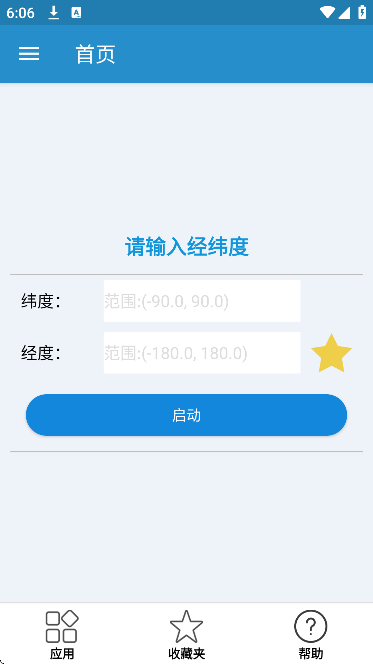 λ���޸���������Ѱ�