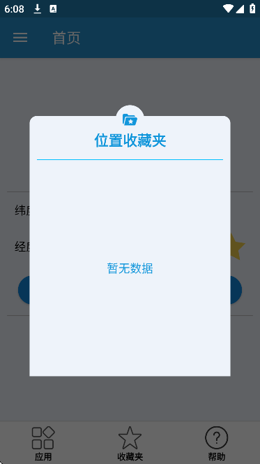 λ���޸���������Ѱ�