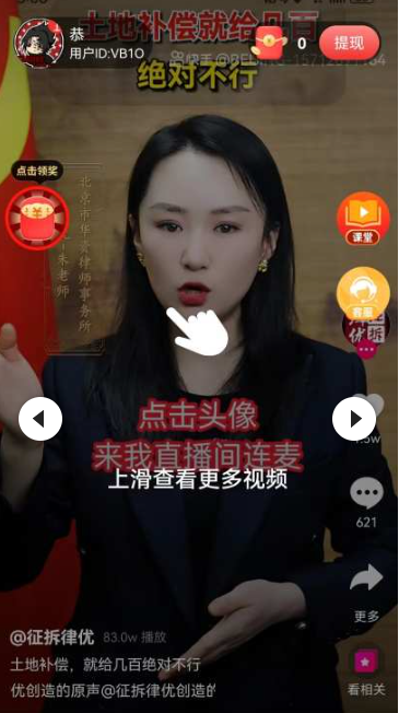 多多乐刷下载免费版 多多乐刷下载免费版