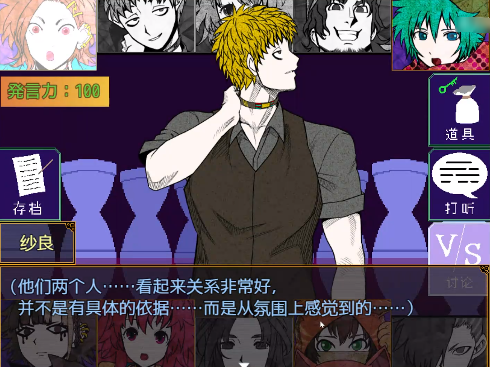 ��ȥ���ɶ�������������Ϸ