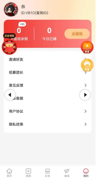 多多乐刷下载免费版 多多乐刷下载免费版