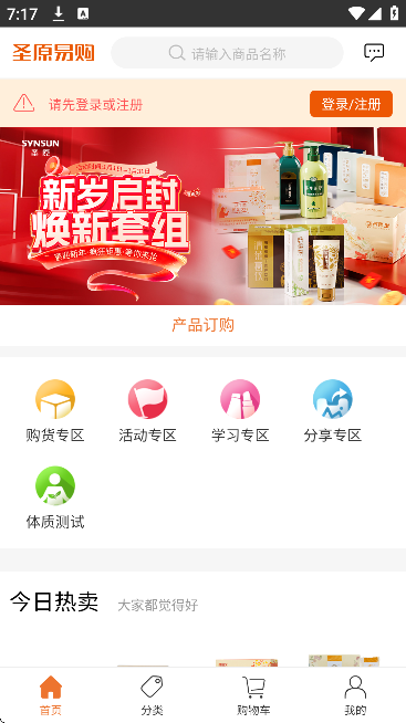 ʥԭ�׹����°汾����