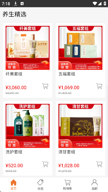 ʥԭ�׹����°汾����