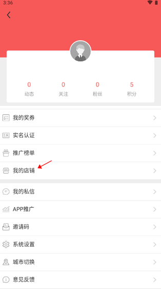 东坡老家app手机版 东坡老家app手机版