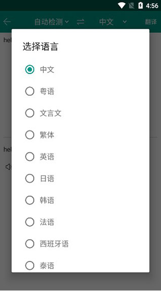 ʶ������app�ֻ���2026