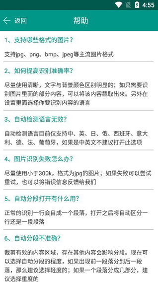 ʶ������app�ֻ���2026