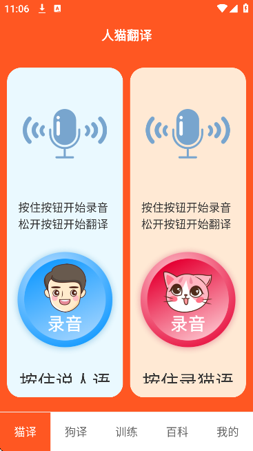 ��Ȥè��������app���°汾