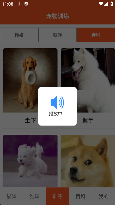 ��Ȥè��������app���°汾