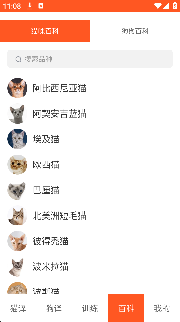 ��Ȥè��������app���°汾