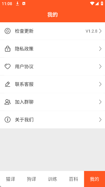 ��Ȥè��������app���°汾