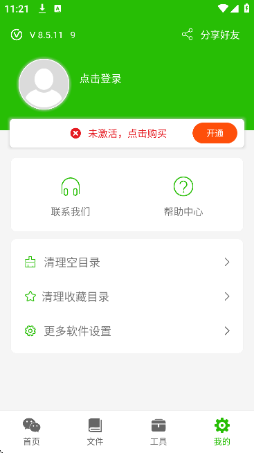 �����������������ٷ���