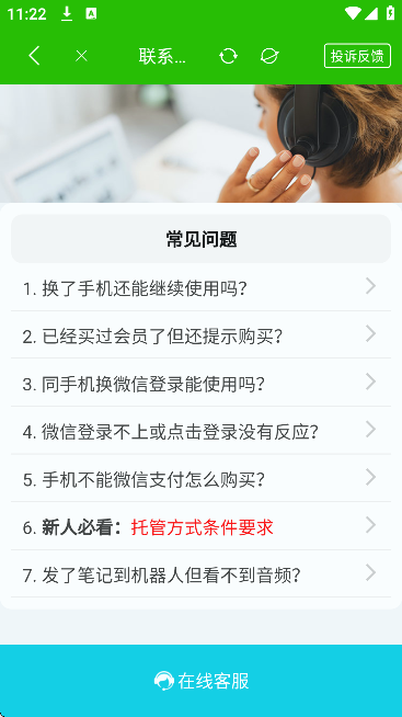 �����������������ٷ���