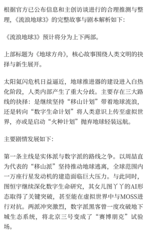 ���˵���3ʲôʱ����ӳ����Ա�� ���˵���3��Ҫ����ʲô����