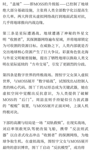 ���˵���3ʲôʱ����ӳ����Ա�� ���˵���3��Ҫ����ʲô����