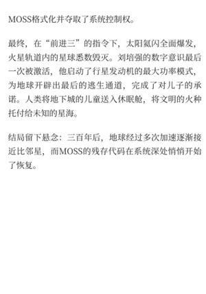 ���˵���3ʲôʱ����ӳ����Ա�� ���˵���3��Ҫ����ʲô����