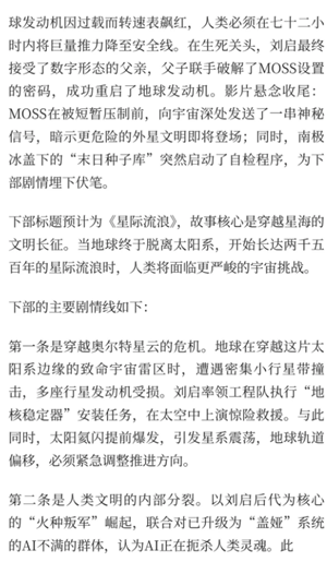 ���˵���3ʲôʱ����ӳ����Ա�� ���˵���3��Ҫ����ʲô����