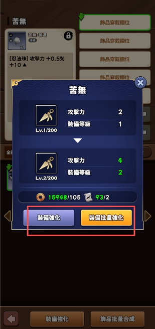 ��������������ׯ�ٷ���(CatShinobi)