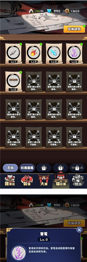 ��������������ׯ�ٷ���(CatShinobi)